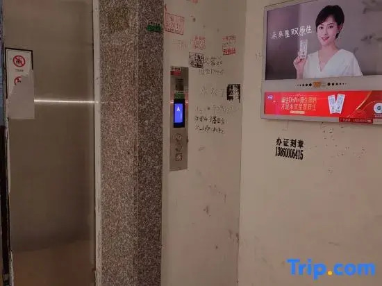 Nanping Jianyang Youruiwan Homestay