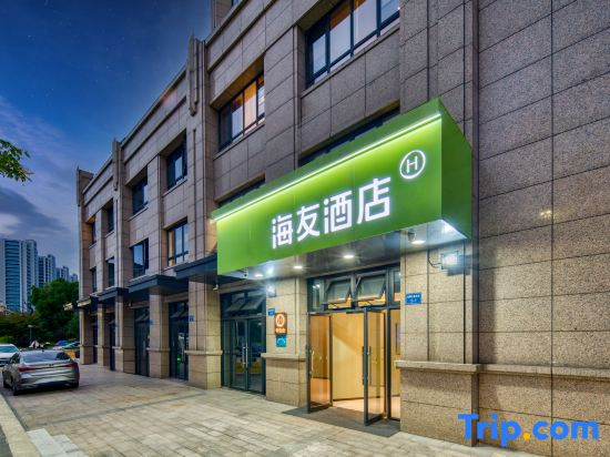 Hi Inn (Hangzhou Xiaoshan Renmin Square)