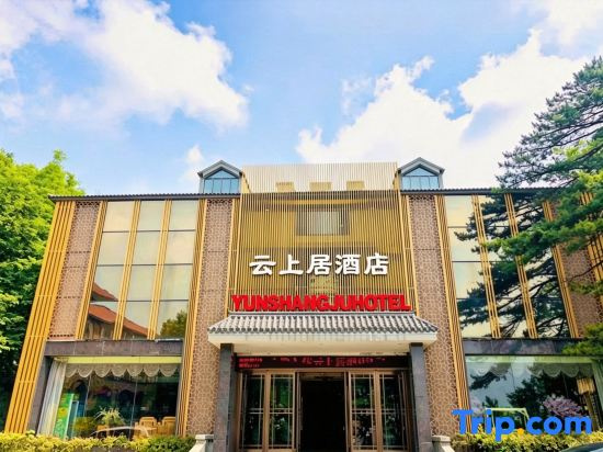 Yunshangjuhotel
