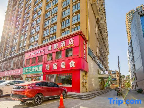 Ruiting Hotel (Zhengda Yi Affiliated Hospital Medical College Subway Station)