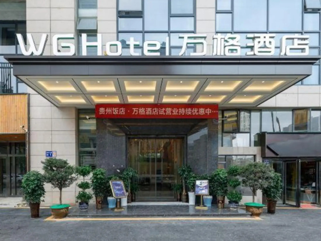 WG Hotel (Guiyang Guanshanhu Olympic Sports Center Branch)