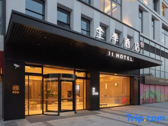 JI Hotel Shanghai Baoyang Road Subway Station