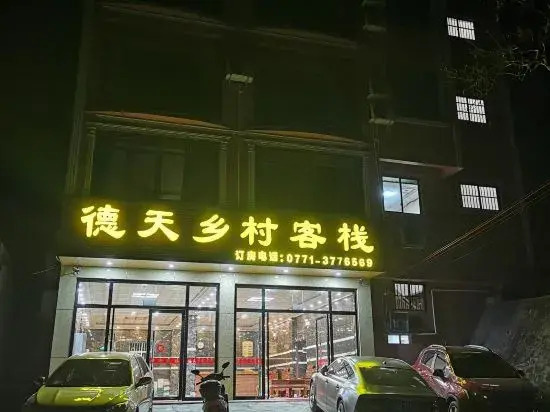 Daxin Detian Country Inn