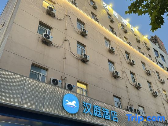 HanTing Hotel (Wuxi Hubin Commercial Street Sports Center)