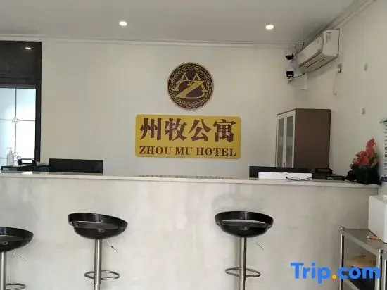 Zhoumu Wenquan Villa Apartment