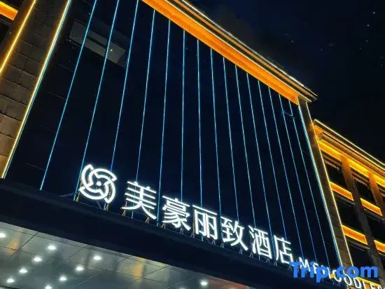 Mehood Lestie Hotel (Golmud Salt Lake Square Branch)
