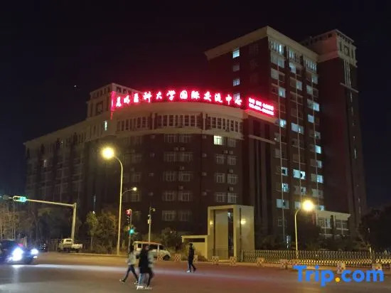 Kunming Medical University of International Exchange Center