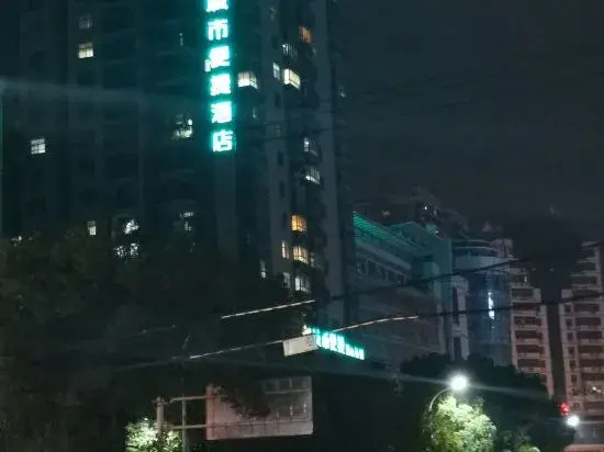 City Comfort Inn Hotel (Huangshi Daye Guanshan Road National Tax)