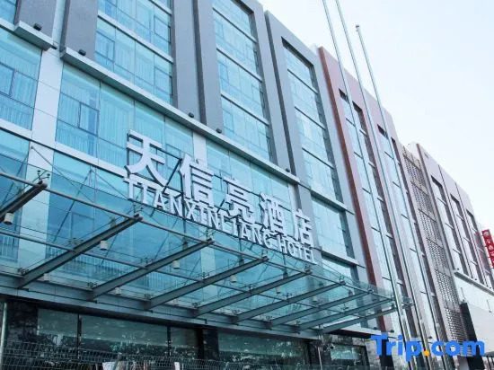 Beijing Tianxinliang Hotel