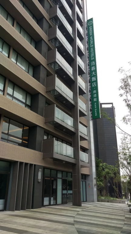 Green World NanGang