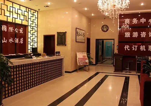 Xian Century Landscape Hotel