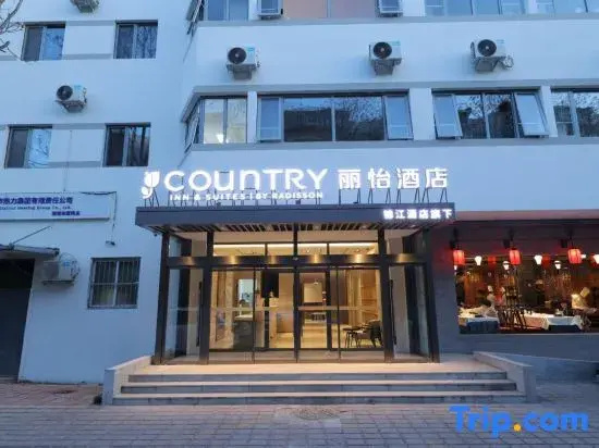 Country Inn & Suites by Radisson, Beijing Central Academy of Fine Arts Wangjing Subway Station
