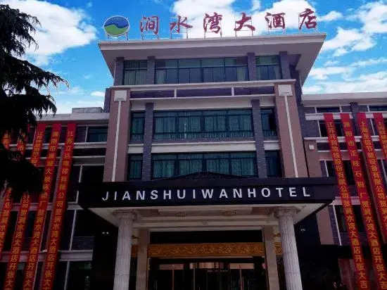 Jian Shui Wan Hotel