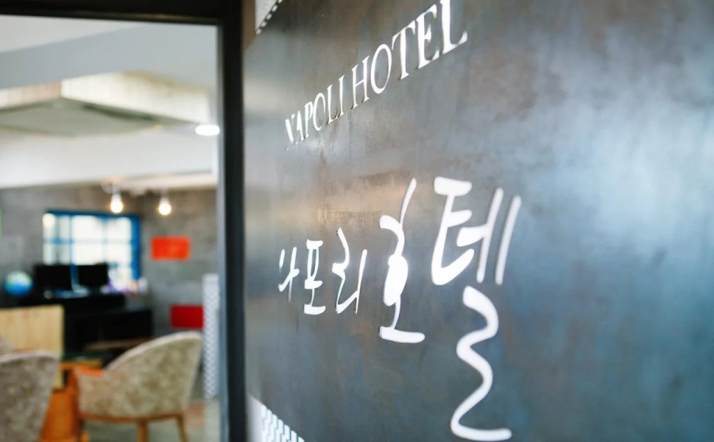 Napoli Hotel