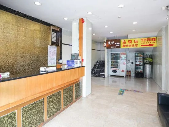 Jiazhou Hotel