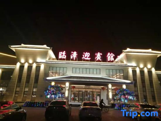 Yingbin Hotel