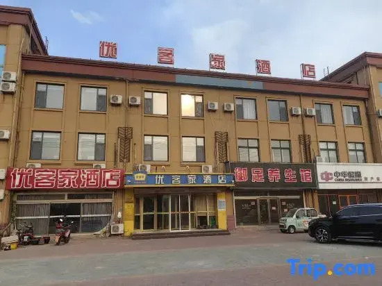 Youkejia Express Hotel