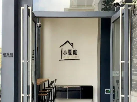 baseLITE Hotel Residence (Shanghai International Exhibition Center Lidoway Branch)