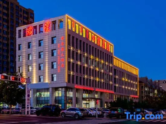 Junxingyuan Hotel (Ulanqab High-speed Railway Station)