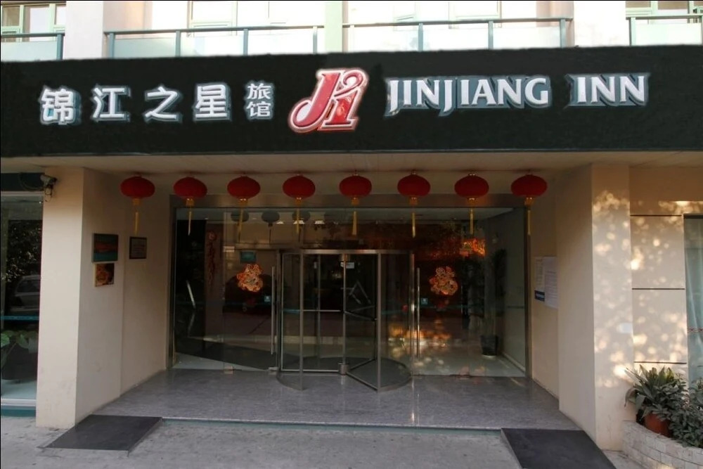 JJ Inns - Shanghai North Bund