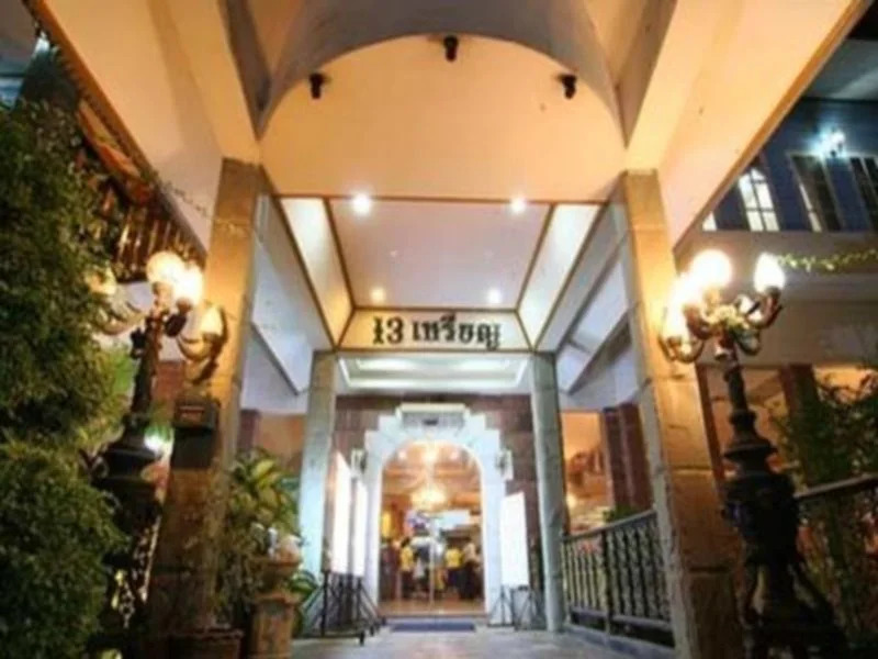 13 Coins Resort Yotin Patana