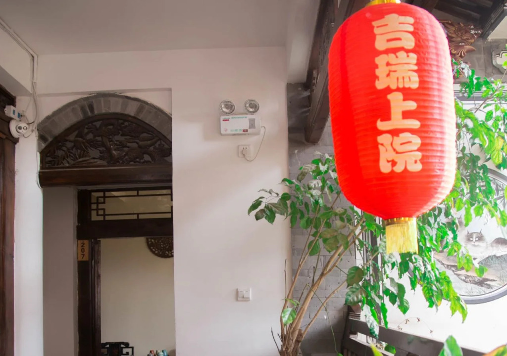 Ji Rui Hotel