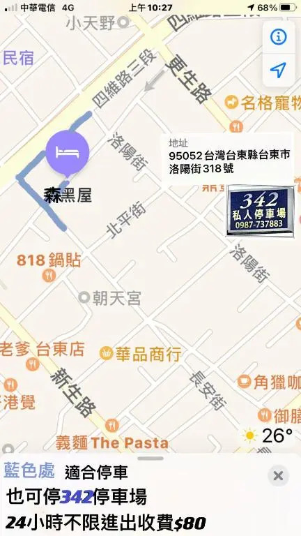 Black House