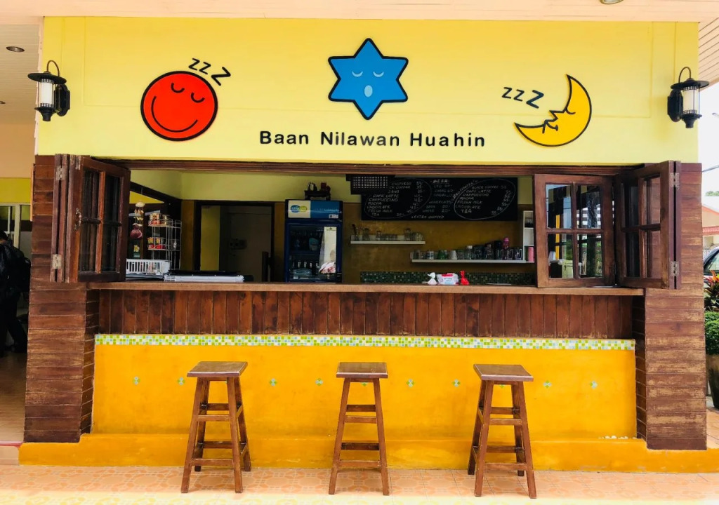Baan Nilawan Hotel