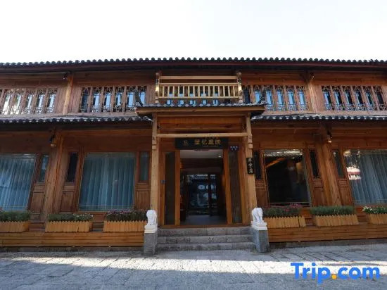 Lijiang Chengyi Quying Guanjing Meisu (Ancient City Zhongyi Market Branch)