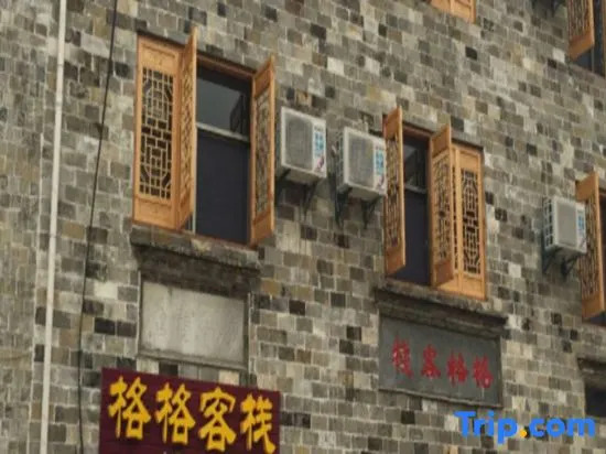 Jingxiangegekezhan