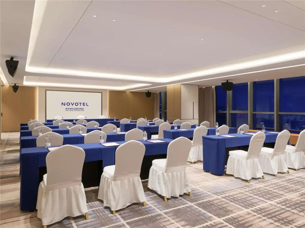Novotel Nanjing South Railway Station