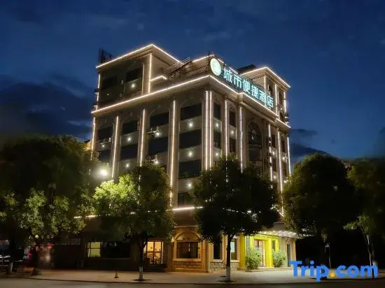 City Comfort Inn Hotel (Qiyang Yanjiang Road Xintiandi)