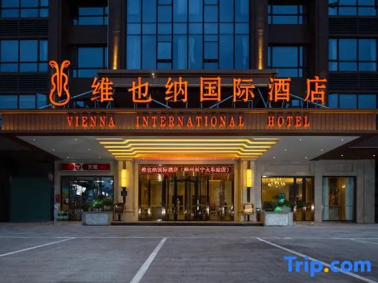 Vienna International Hotel (Meizhou Xingning High-speed Railway Station Branch)