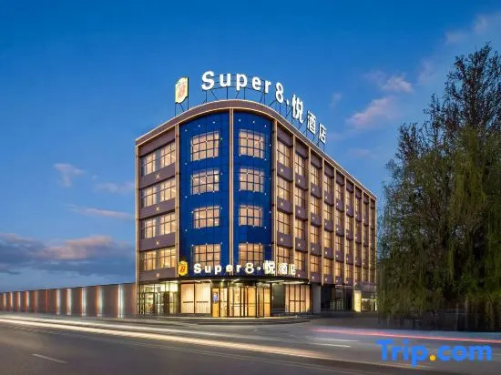 Super 8 Yue Hotel (Kashgar Old City Scenic Area Gaotai Residential Area Kashgar University Campus)