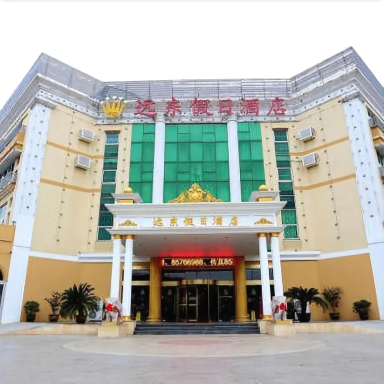 Yuandong Holiday Hotel