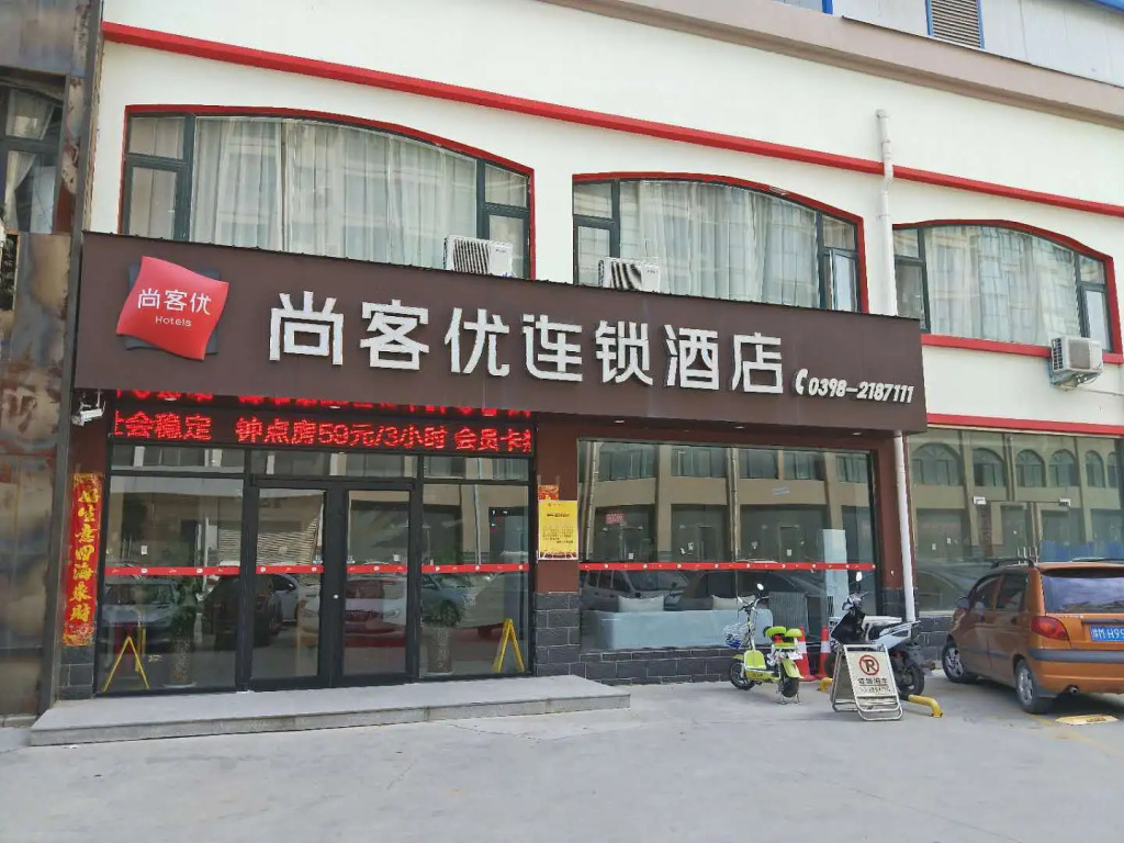 Shankee Hotel (Sanmenxia Wanda Plaza Xintang Road)