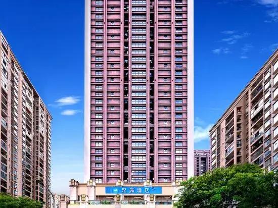 Hanting Hotel (Chongqing Jiangbei Airport & Centra
