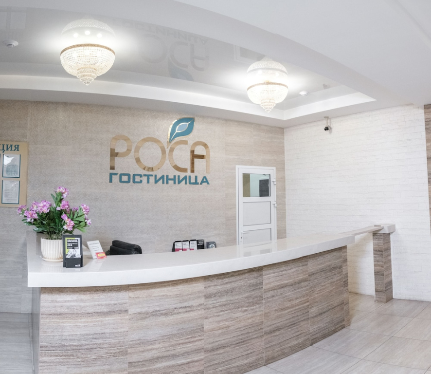Роса