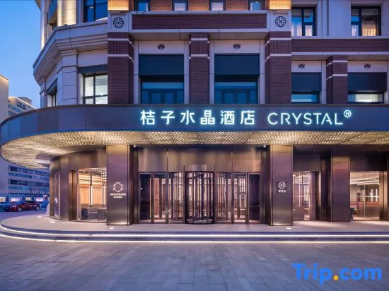 Crystal Orange Beijing Tiantan Hospital And Head