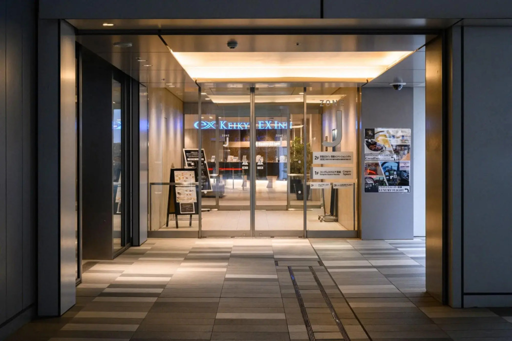 Keikyu EX INN Haneda Innovation City