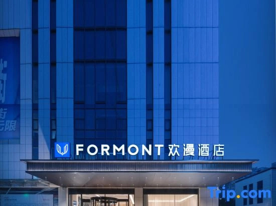 FORMONT Hotel (Overseas Chinese Town Maya Theme Park, Nanchang)