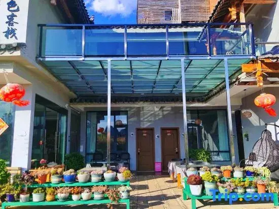 SSKZ · Riverside Scenery Boutique Inn