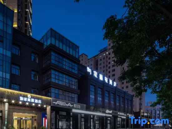 Homeinn Selected Hotel (Yancheng Municipal Government Jinying Julonghu Store)