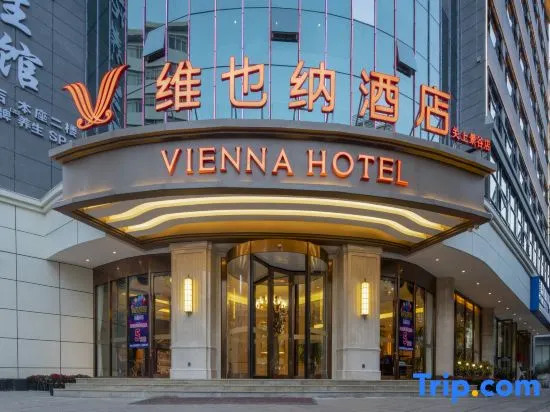 Vienna Hotel Kunming Guanshang International Exhibition Center Jinggu