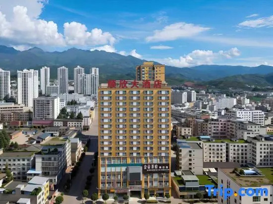 Shunxin Hotel