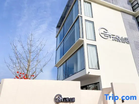 Yunyue Shanyu Homestay (Shili Gallery Yulonghe Branch)