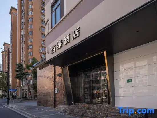 Jitai Hotel (Shanghai Xujiahui Jiaoda Yishan Road Subway Station)