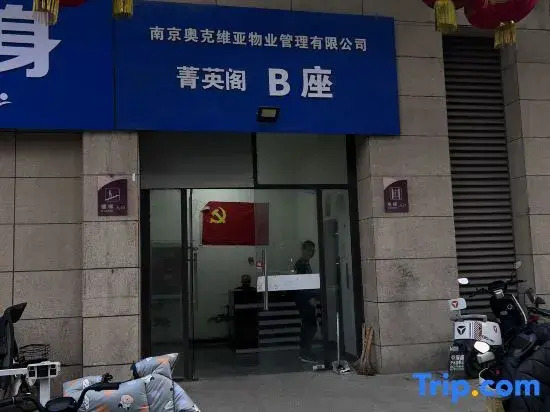 Xuzhou Huajian Homestay (Xingshanzi Subway Station)