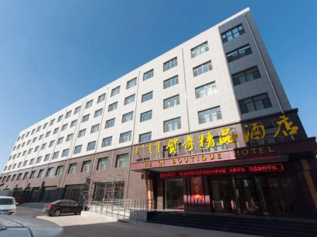 He Qi Boutique Hotel