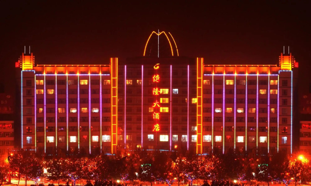 Yilong Hotel